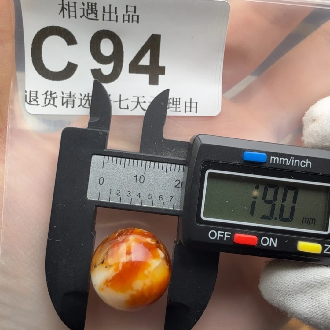 裸石琥珀未镶嵌琥珀蜜蜡特价