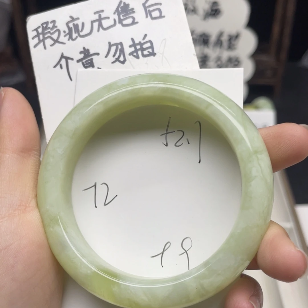 未镶嵌蛇纹石玉手镯