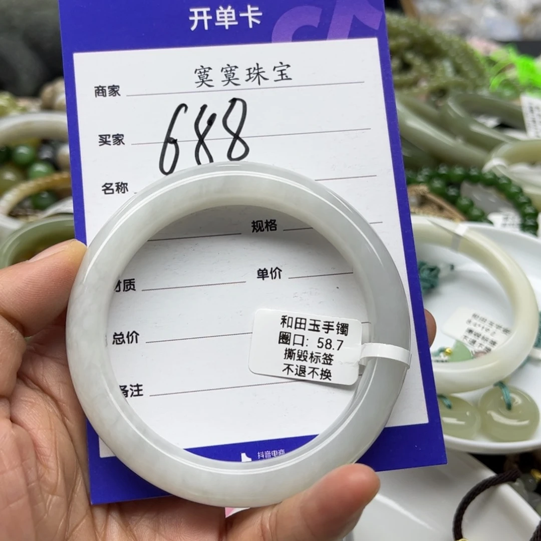 和田玉手镯未镶嵌