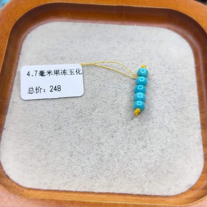 未镶嵌绿松石手链