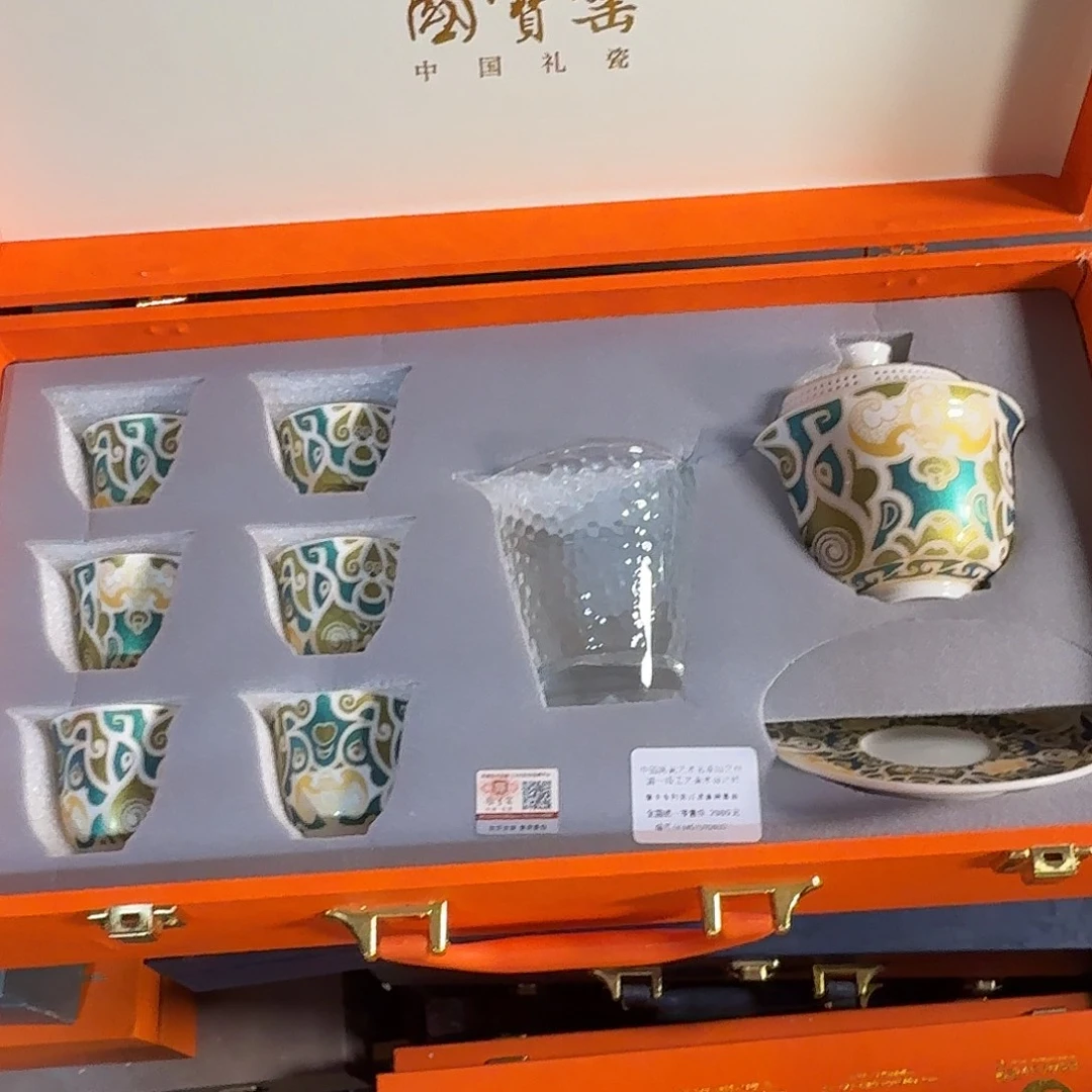 孤品茶具套装等等等