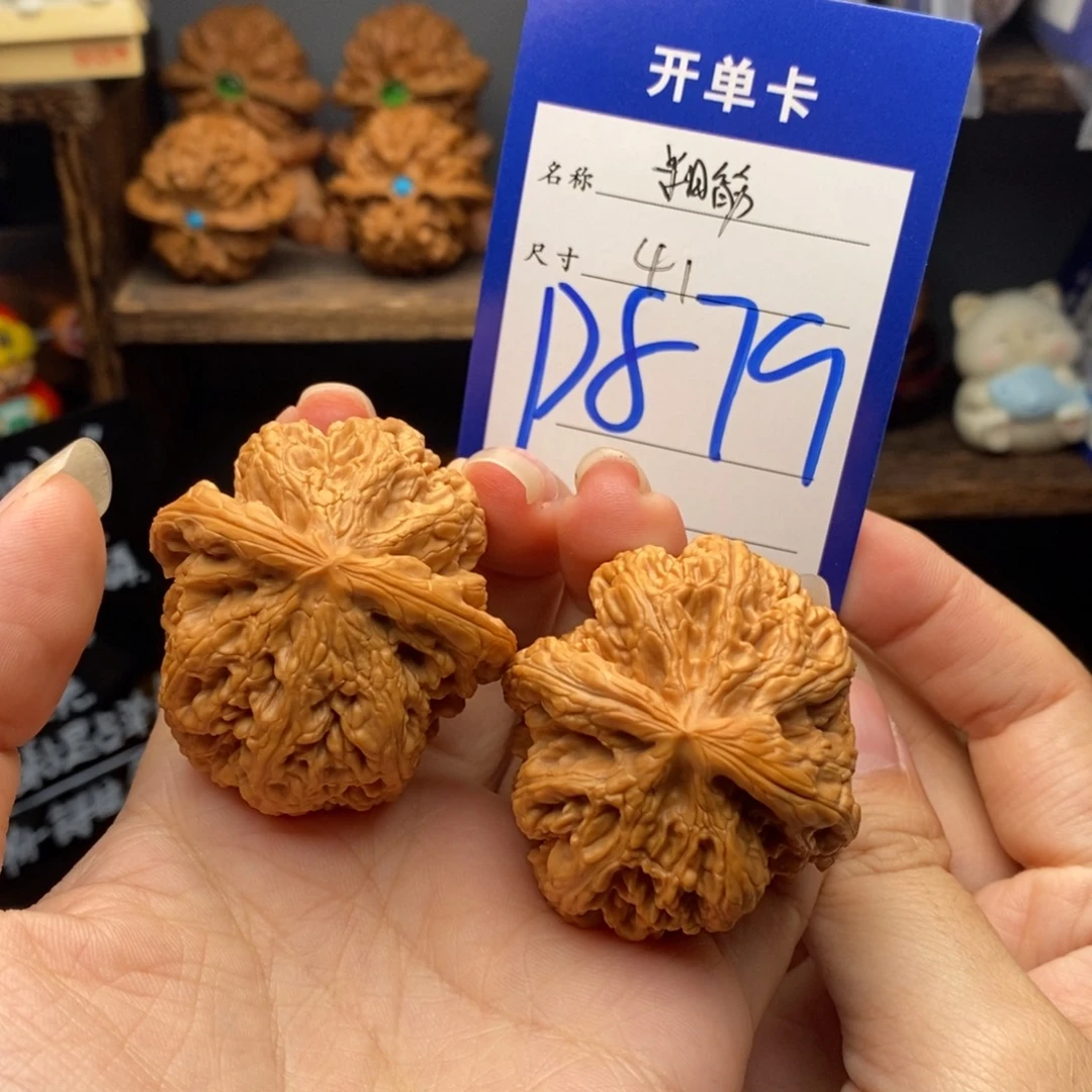 文玩核桃吊坠41大粗筋879