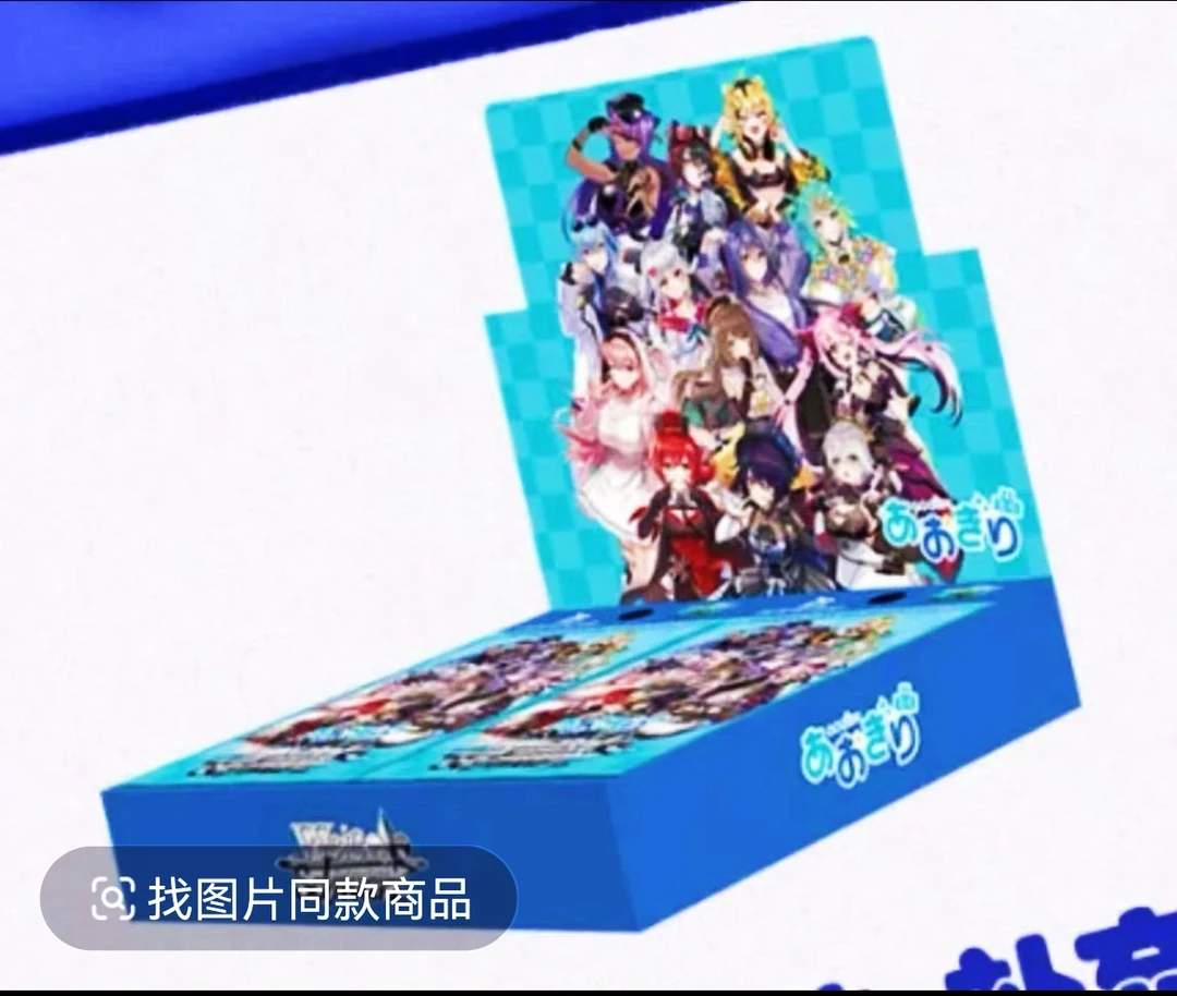 ws黑白双翼【青桐高校】补充包原箱原盒（同意代拆）