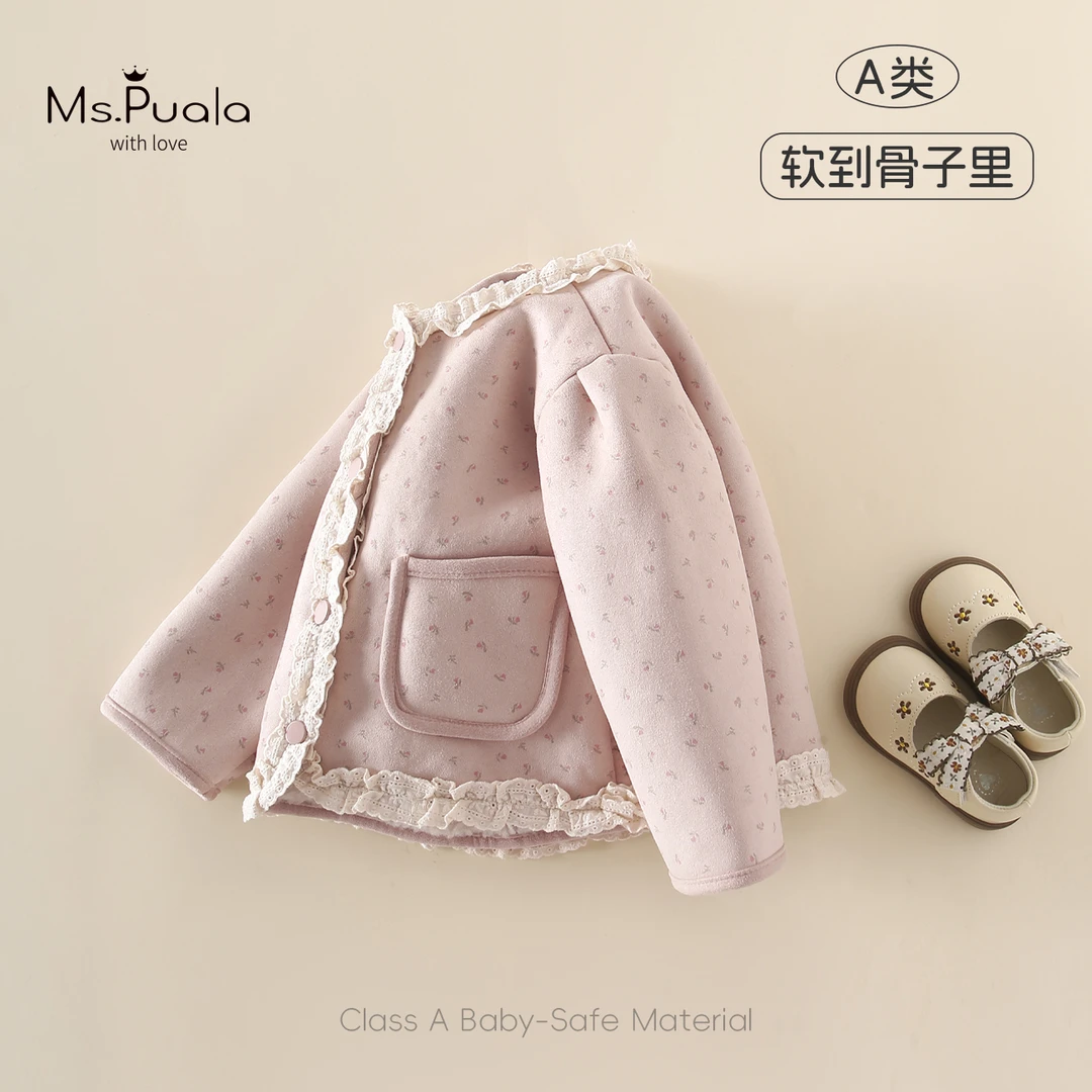 【MsPuala粉樱子】童装婴幼儿外套女宝宝甜美花边装饰秋冬加绒上衣