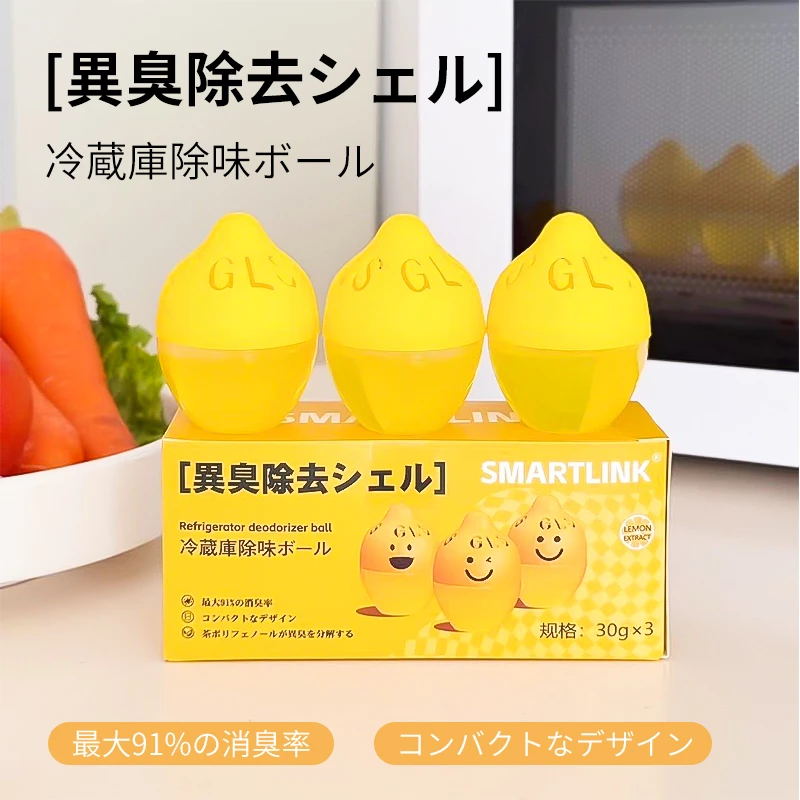 日本冰箱防串味柠檬除味蛋厨房冰箱除臭防串味空气清新