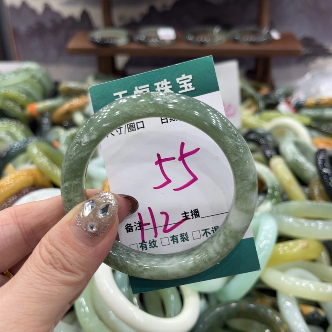 岫玉未镶嵌手镯手镯