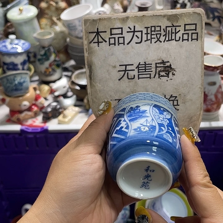 19.9发带瑕疵牌都是坏的1