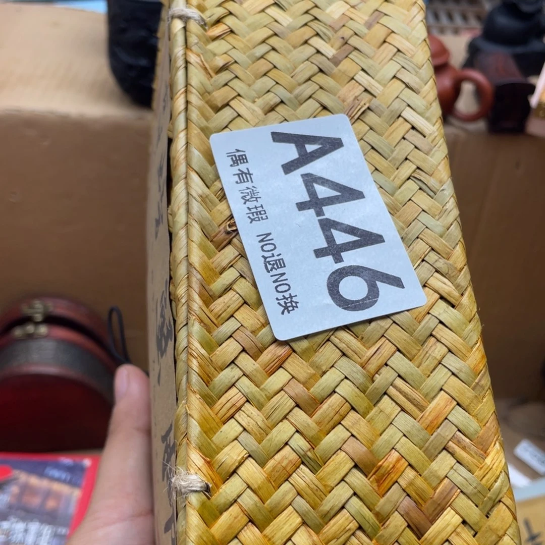 好***励000000000000000编号446，2个