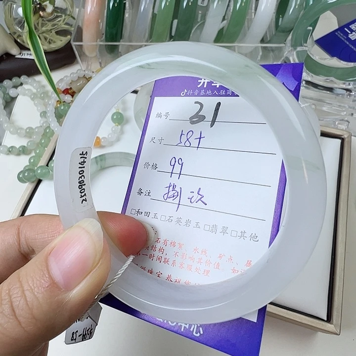 石英质玉未镶嵌手镯