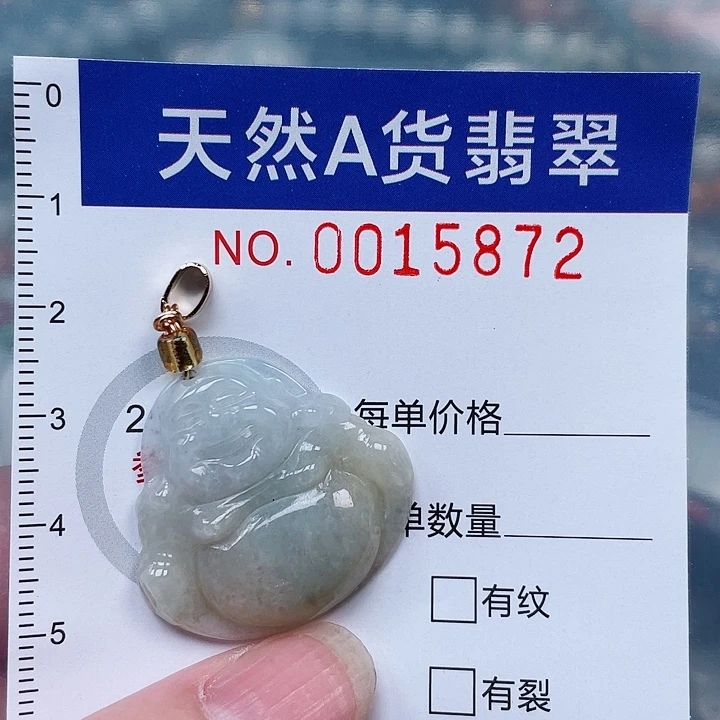 吊坠(赠链)未镶嵌翡翠