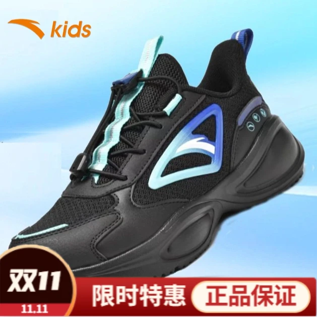 【降温预警双网跑鞋】安踏儿童25新款男女童轻便网面跑鞋运动鞋-ZB