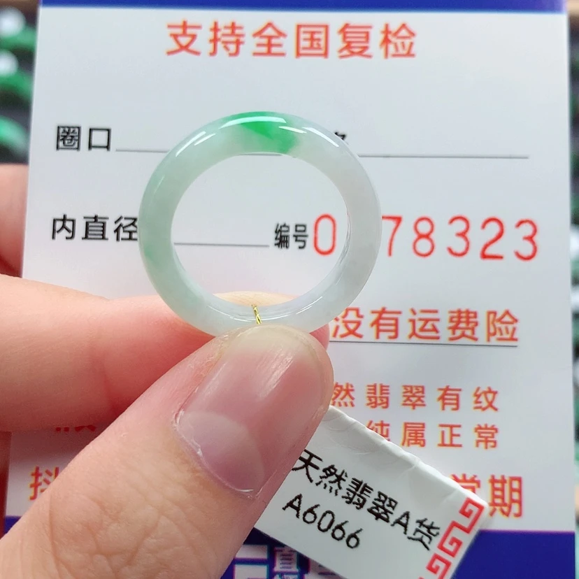 【闪购商品】未镶嵌戒指翡翠15号