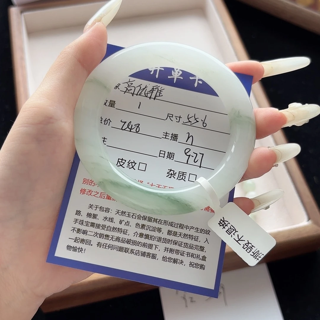 未镶嵌手镯石英质玉高*雅