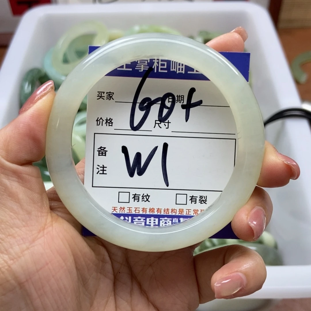 岫玉手镯手镯未镶嵌