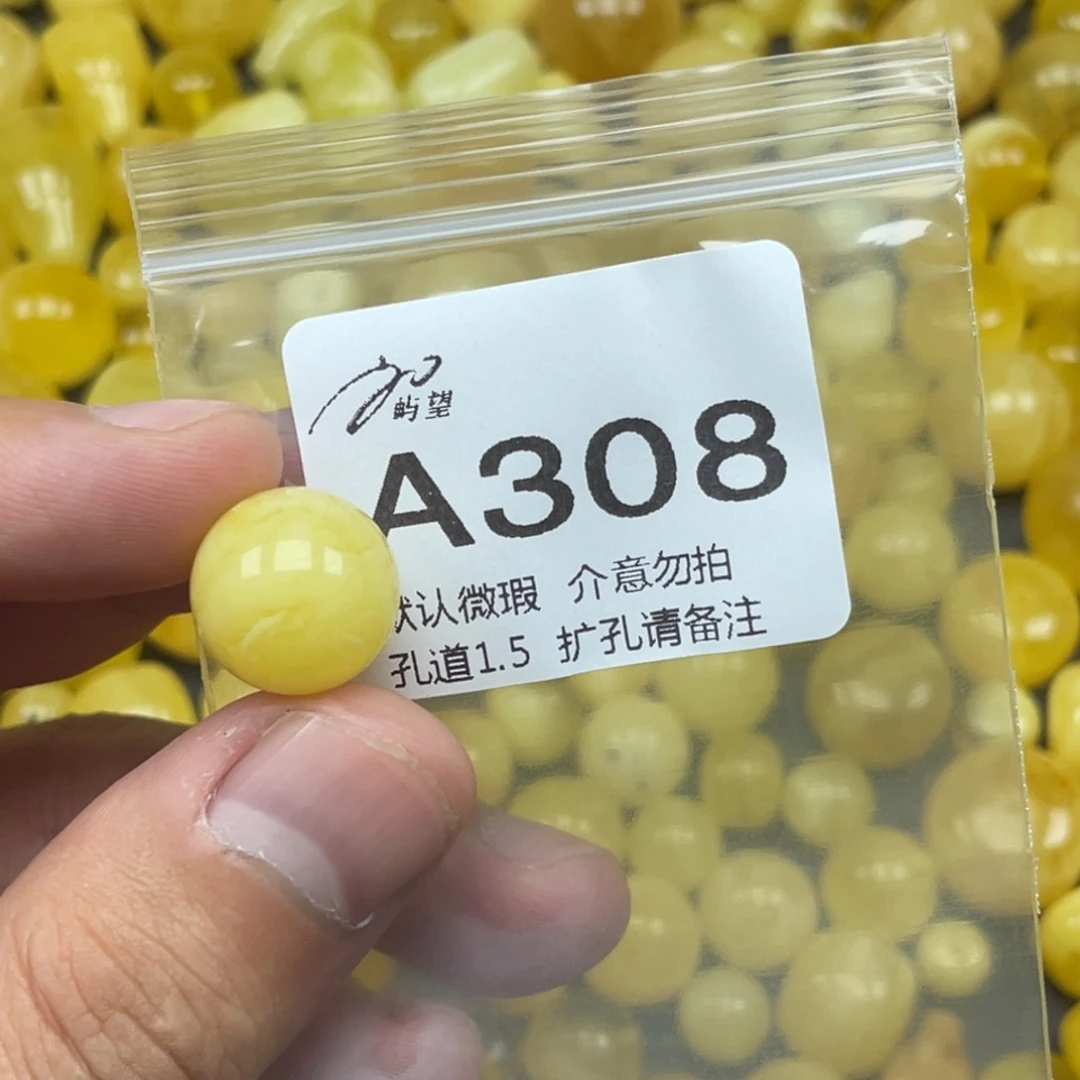 蜜蜡未镶嵌珠宝奇石