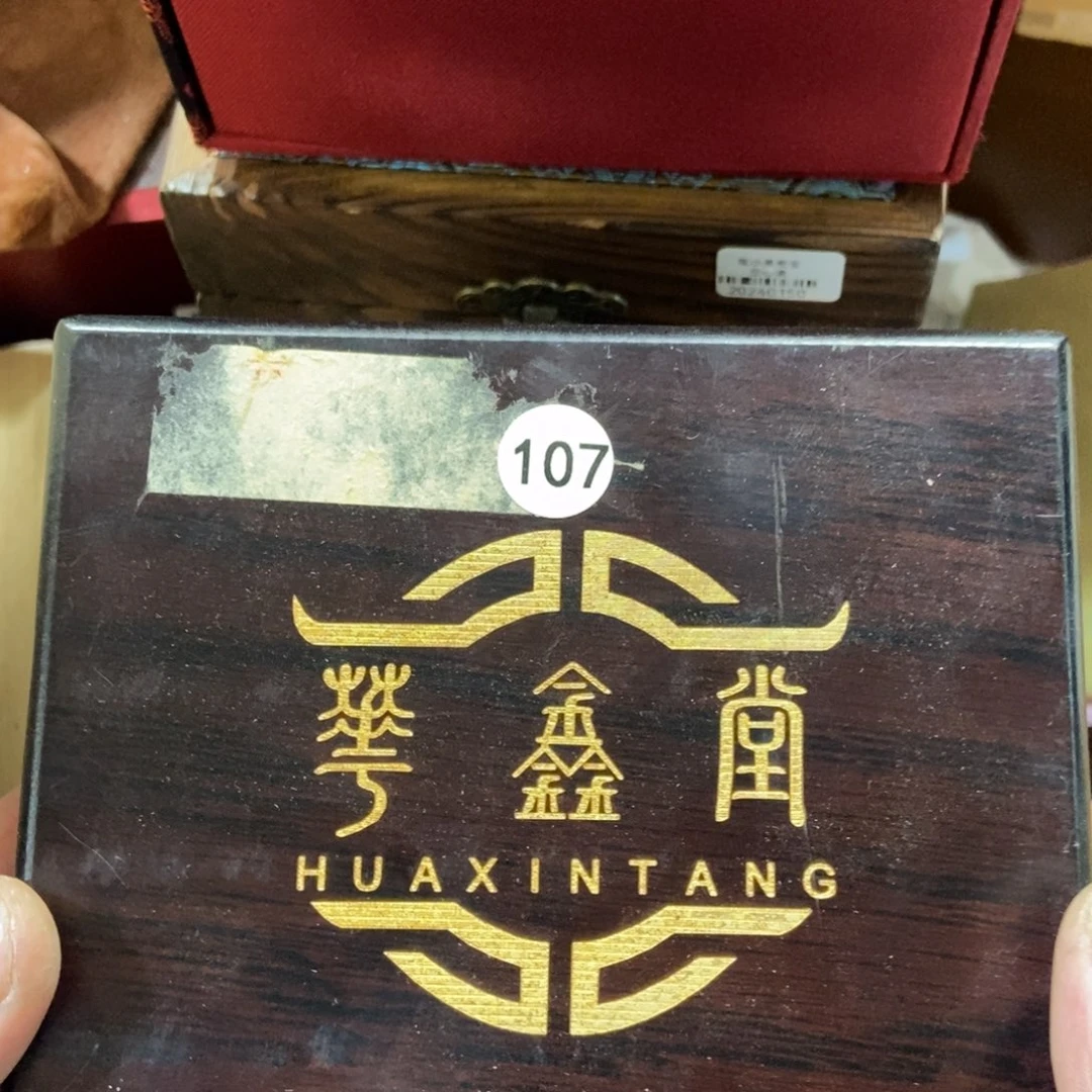 茶盏加油加油继续107
