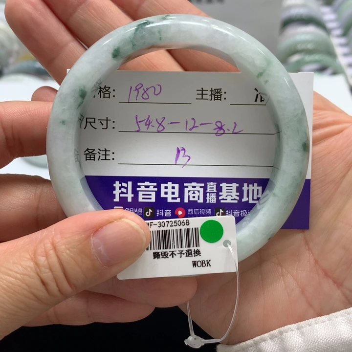 翡翠未镶嵌手镯13