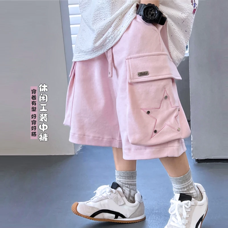 童装男童粉五分裤短裤夏季男孩中大童宽松夏装洋气裤子 5043116O2