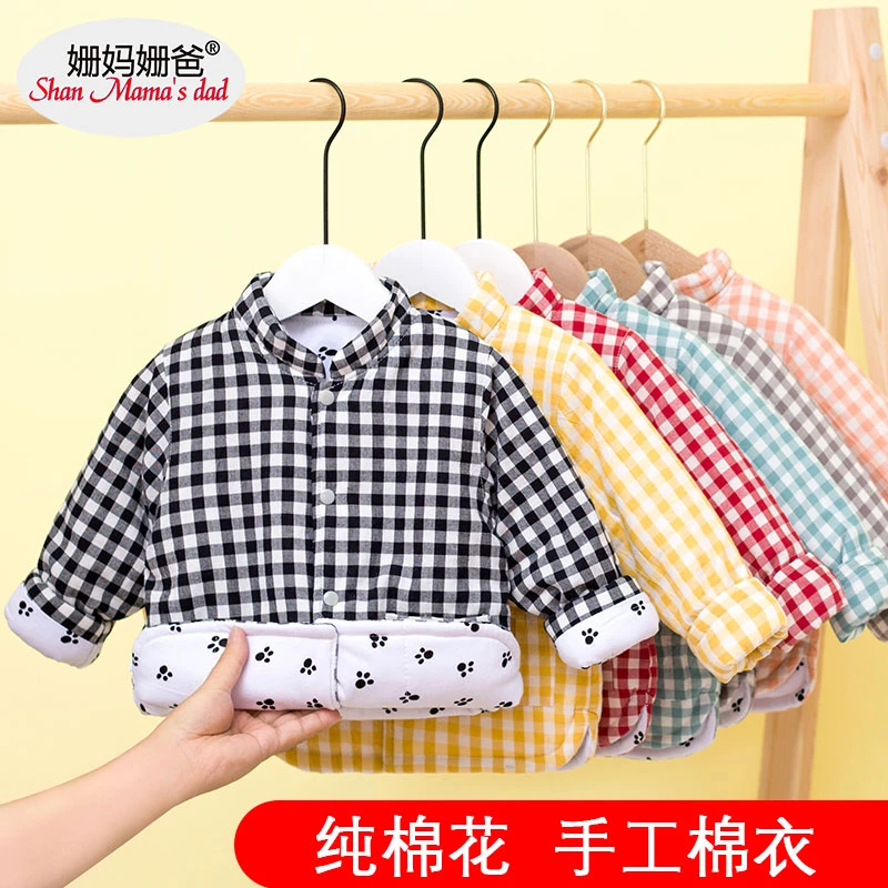 姗妈姗爸宝宝手工棉衣棉花婴儿男童冬季棉外套儿童棉袄加棉内胆