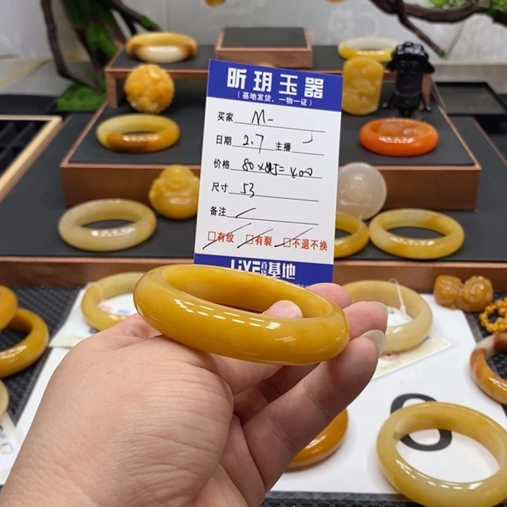 石英质玉（黄龙玉）手镯未镶嵌M*