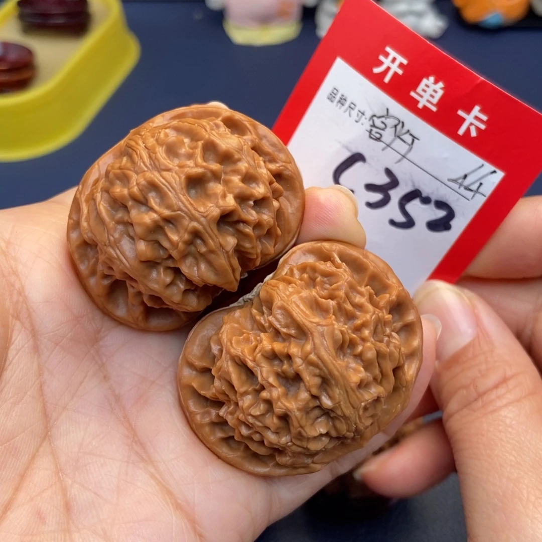 吊坠文玩核桃文玩核桃