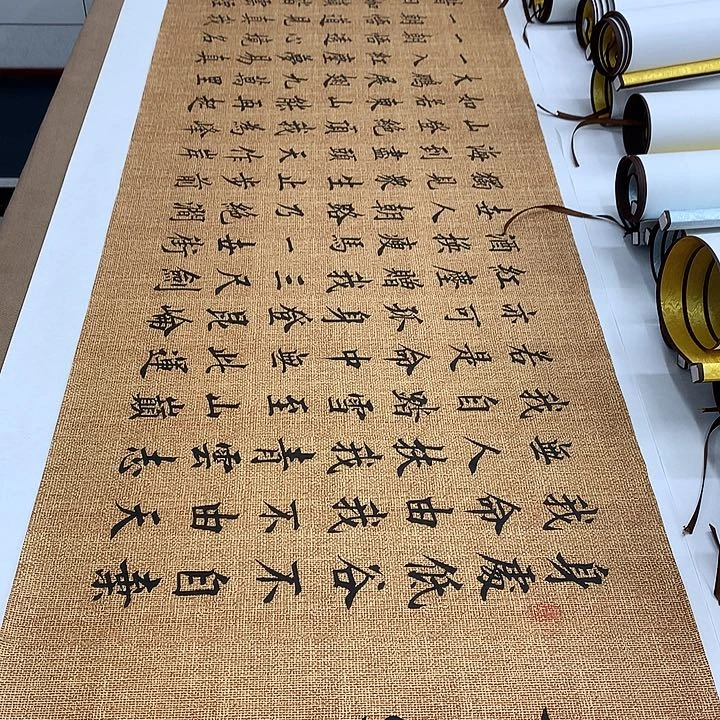 书法青云志李淦……