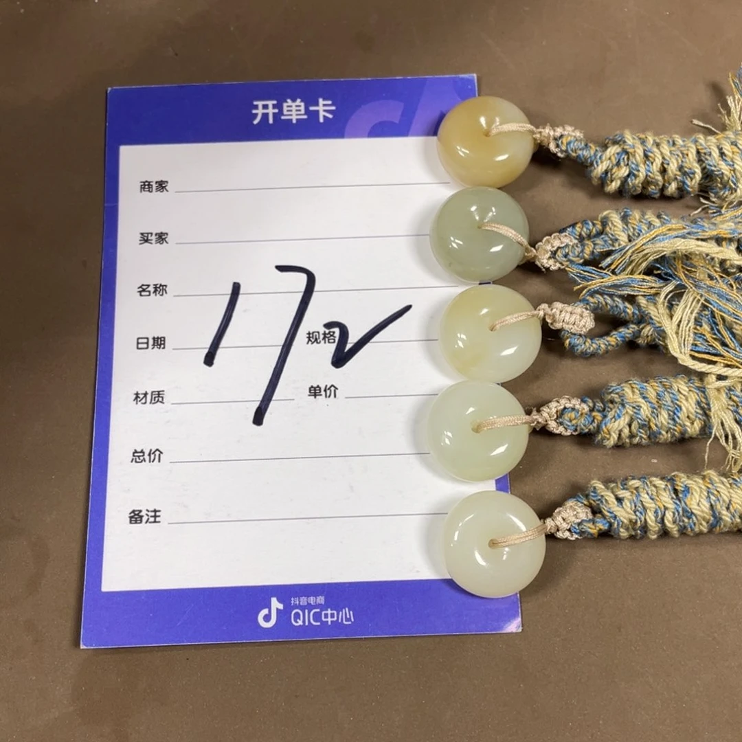 和田玉未镶嵌挂件多样性发货，拍一发一