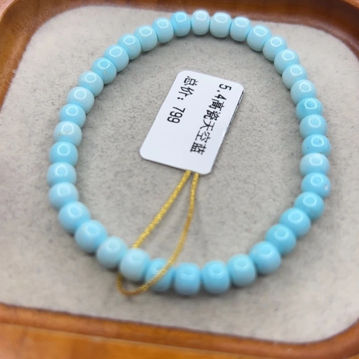 绿松石未镶嵌手链