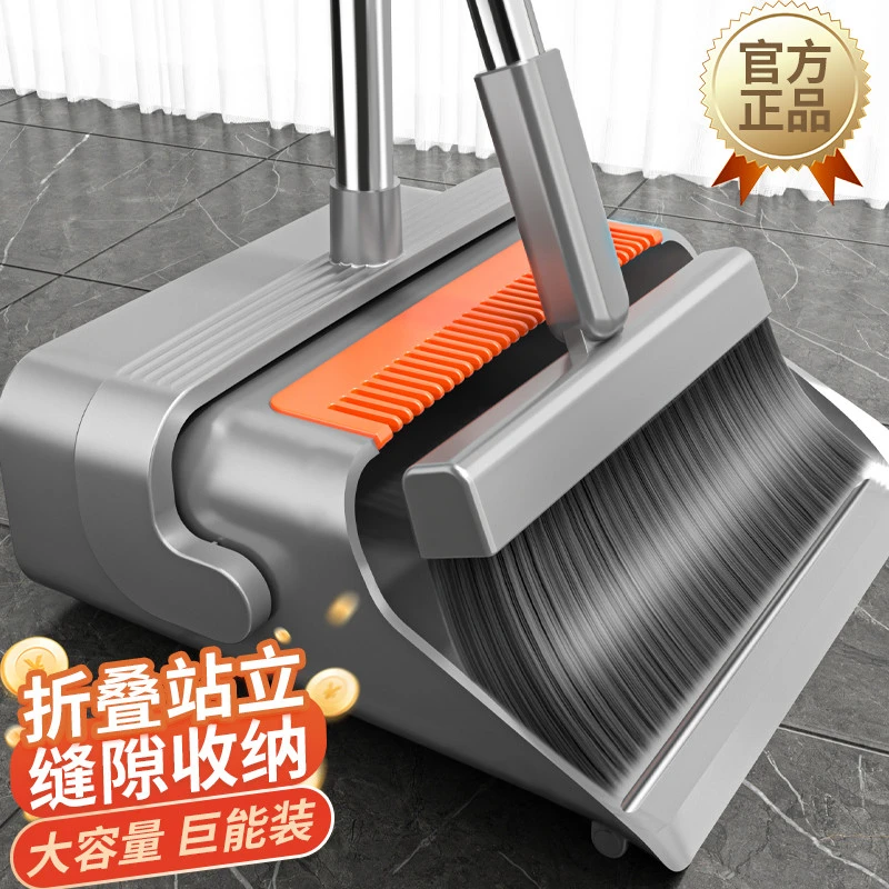 爱格扫把2025新款簸箕家用扫帚刮水神器撮箕扫地笤帚不粘头发套装