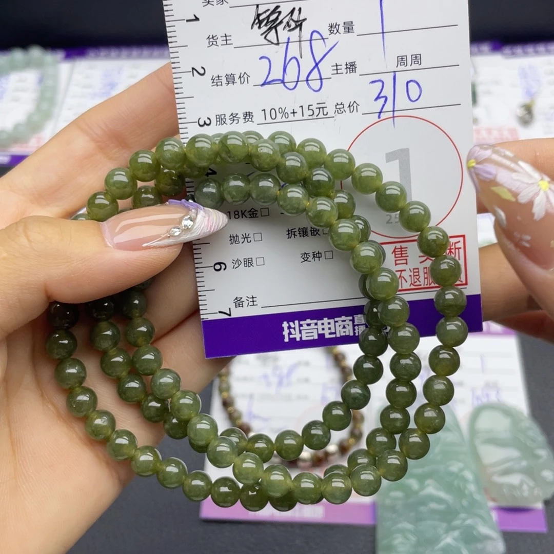 颈饰未镶嵌翡翠吊坠