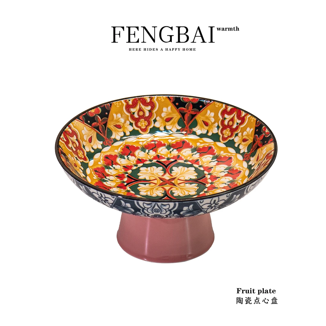中式高脚陶瓷点心盘家用餐桌茶几水果盘子轻奢下午茶零食盘干果盘