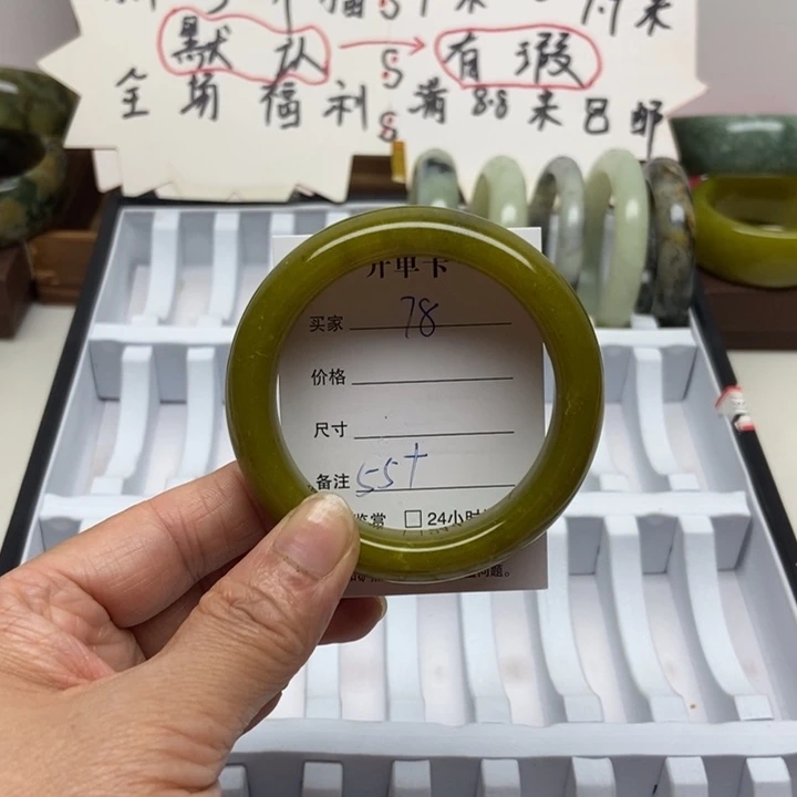 蛇纹石玉未镶嵌手镯