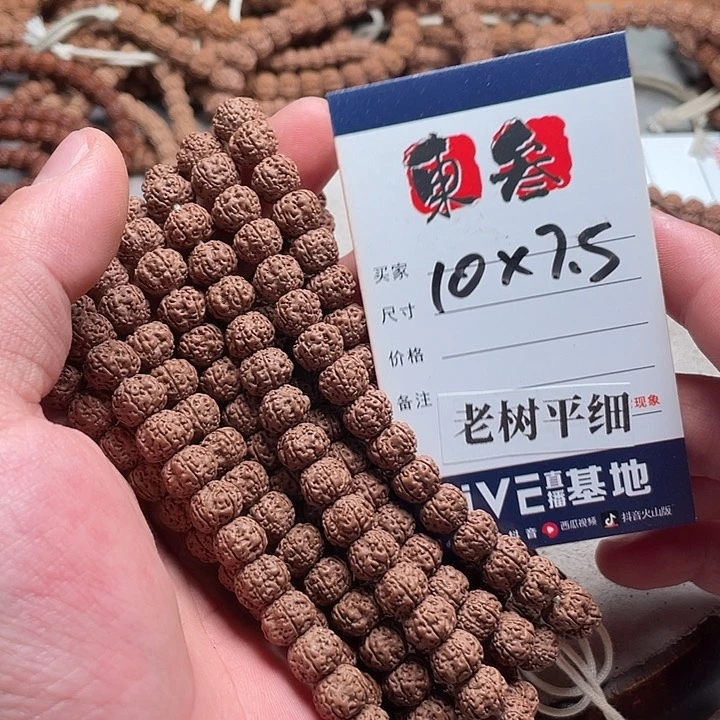 金刚菩提手串金刚