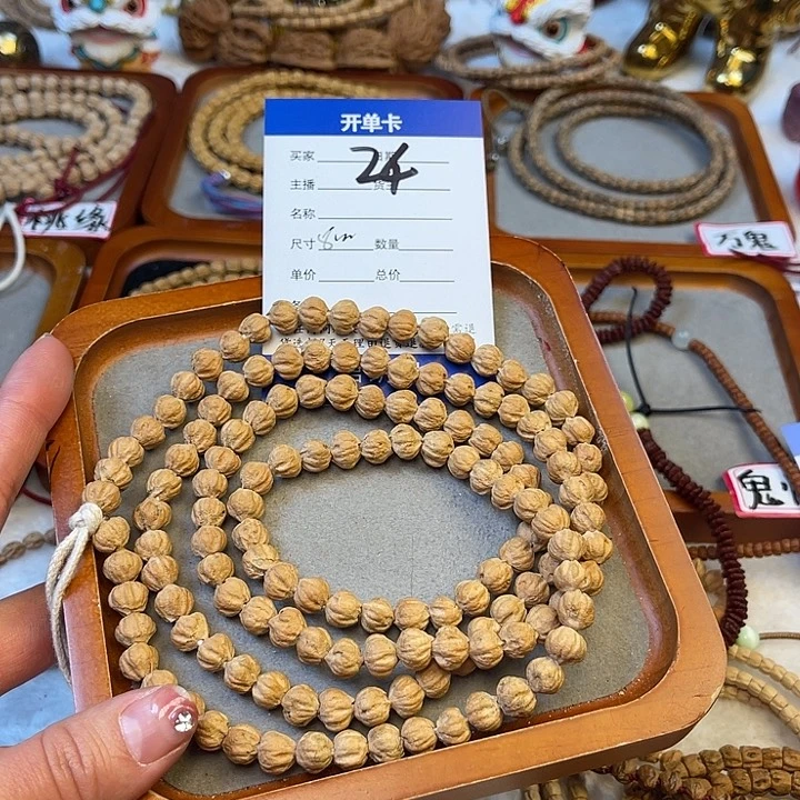 柏香籽/百香籽吊坠头*