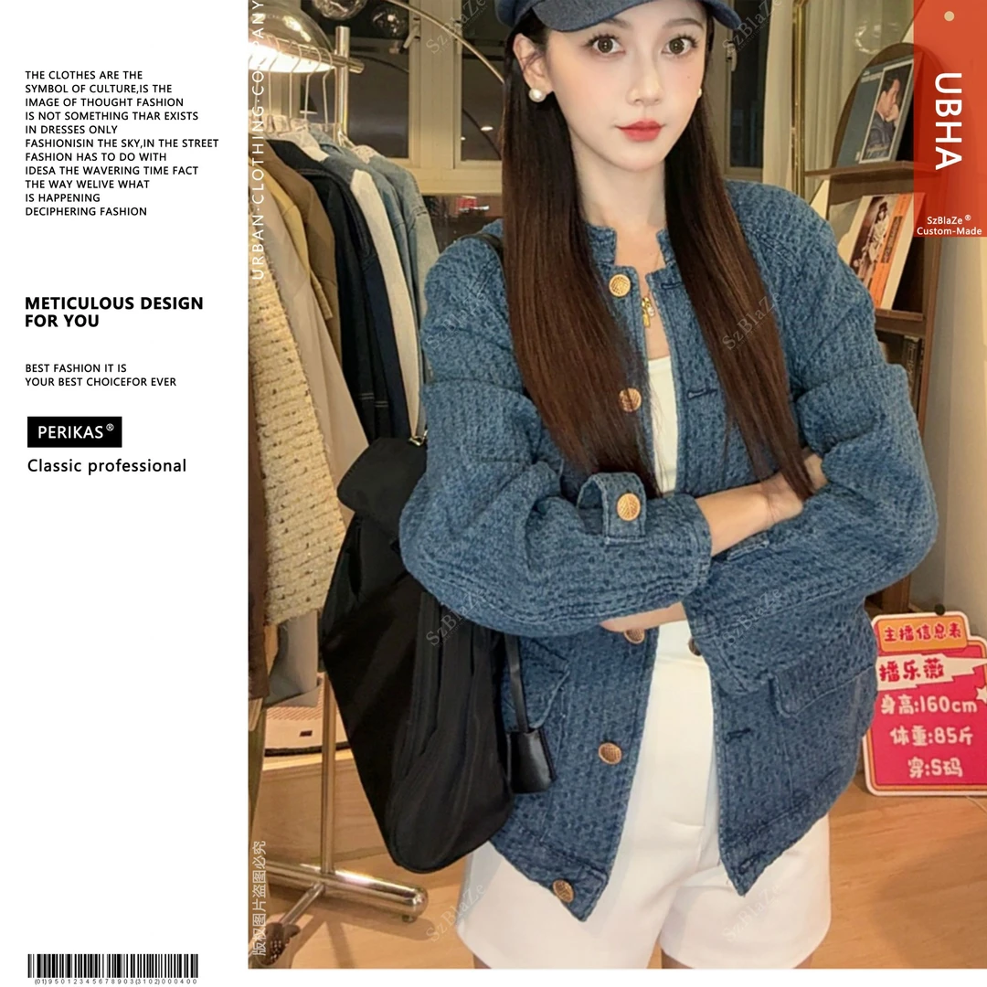 PERIKAS秋季韩版小香风宽松立领时尚休闲百搭气质上衣牛仔外套女