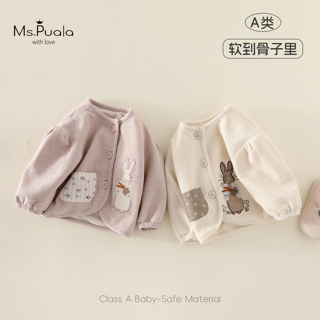 【Ms.Puala奶萌兔】童装婴幼儿外套女童秋卡通兔兔刺绣宝宝无领外衣