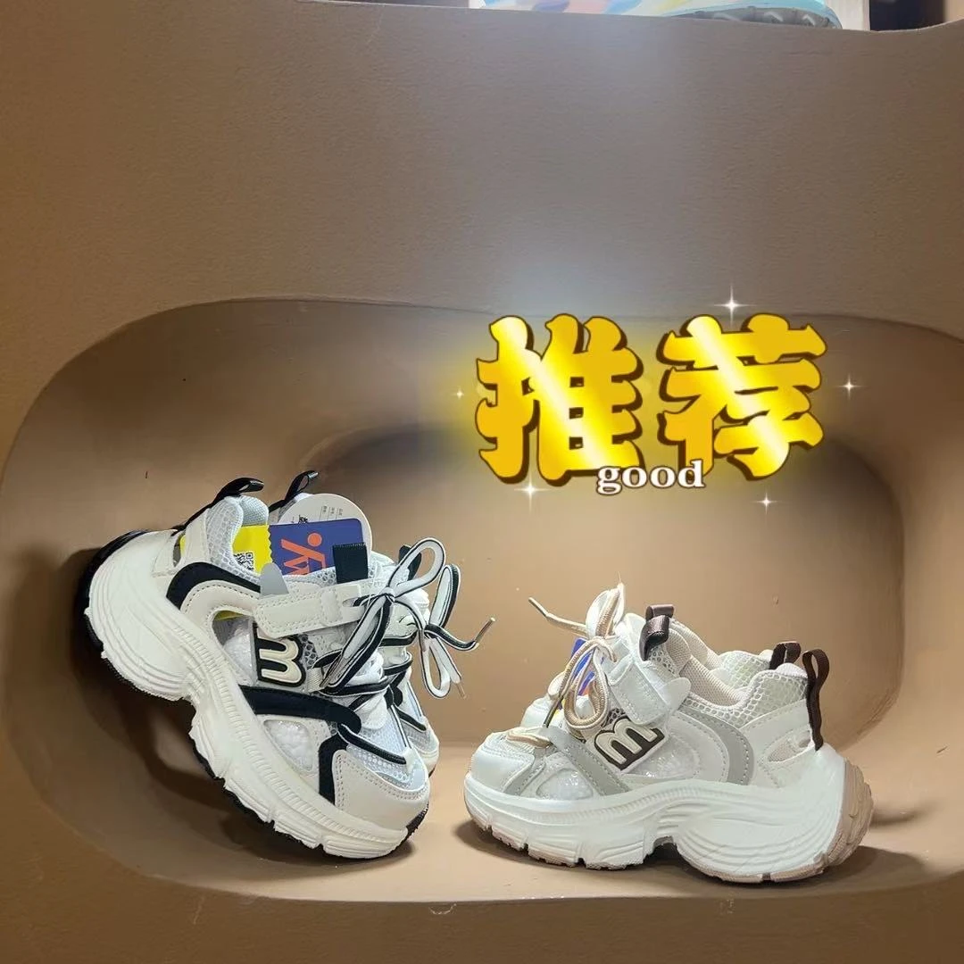 超轻机能框子凉鞋788