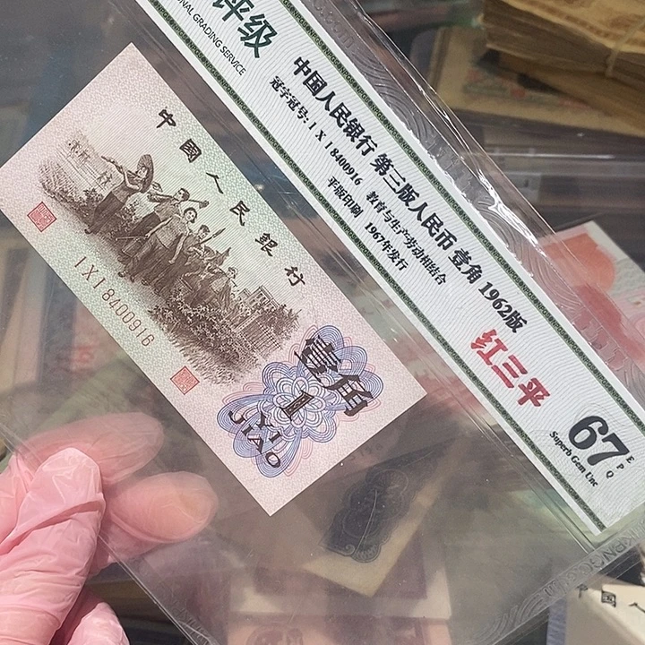 封装评级币原图发货一张