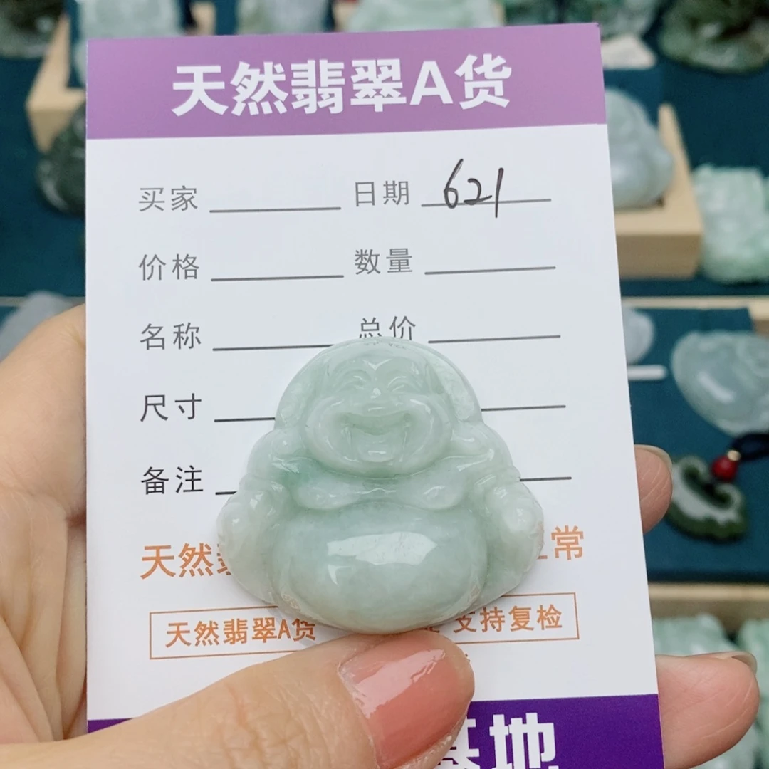 翡翠未镶嵌颈饰佛公