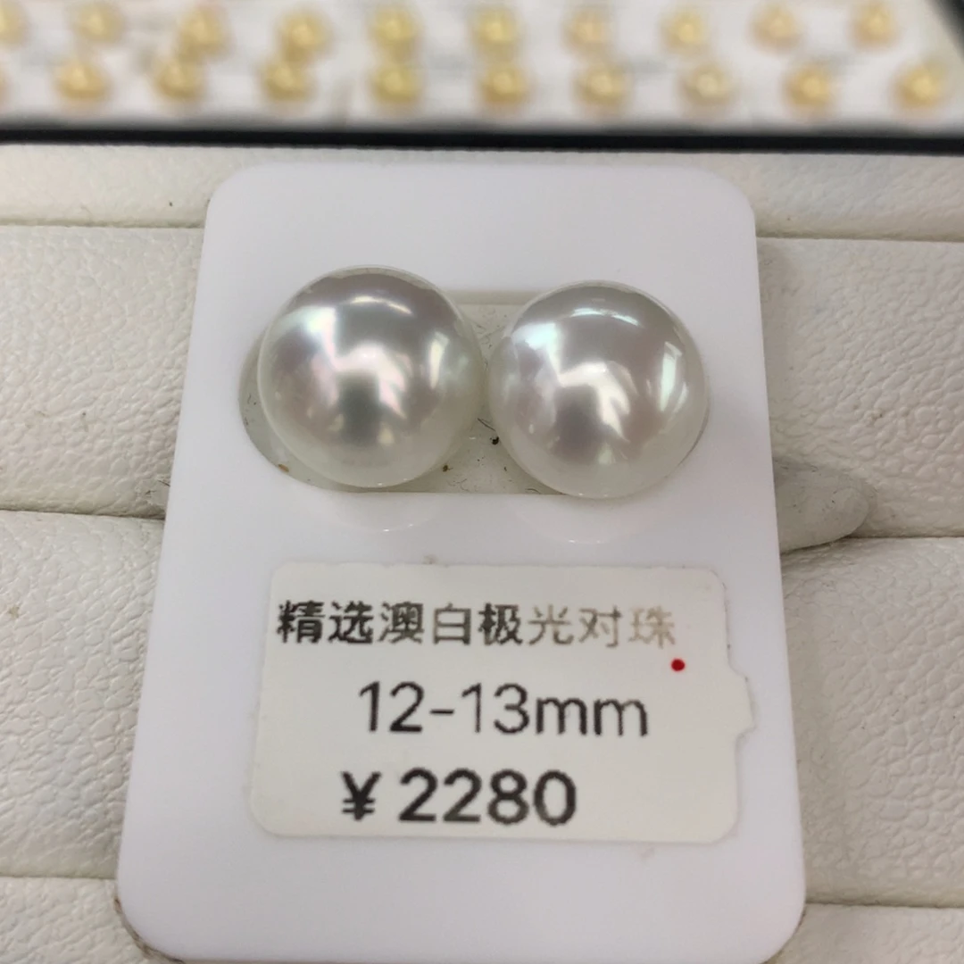 未镶嵌裸珠海水珍珠澳白饱满馒头极光对珠12-13mm