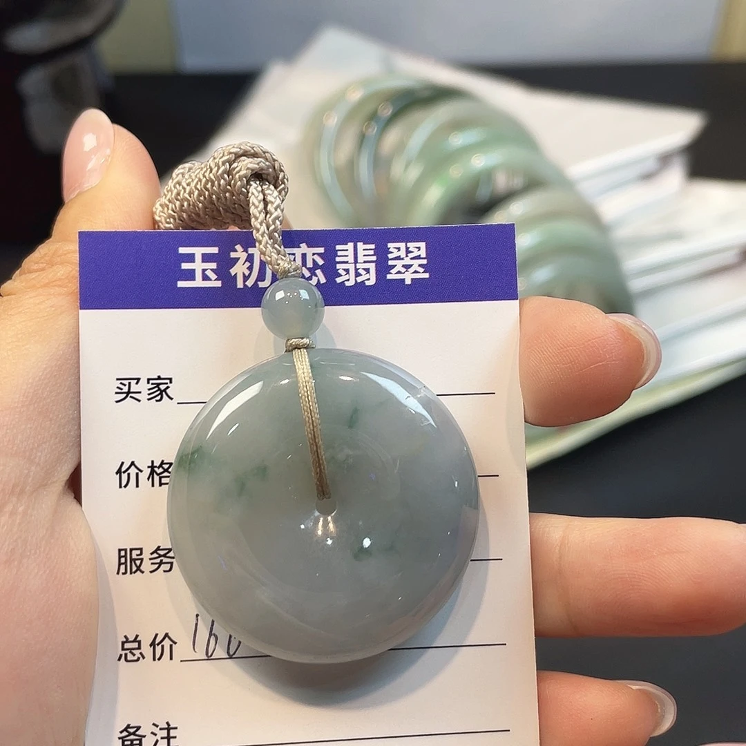 颈饰未镶嵌翡翠平安扣