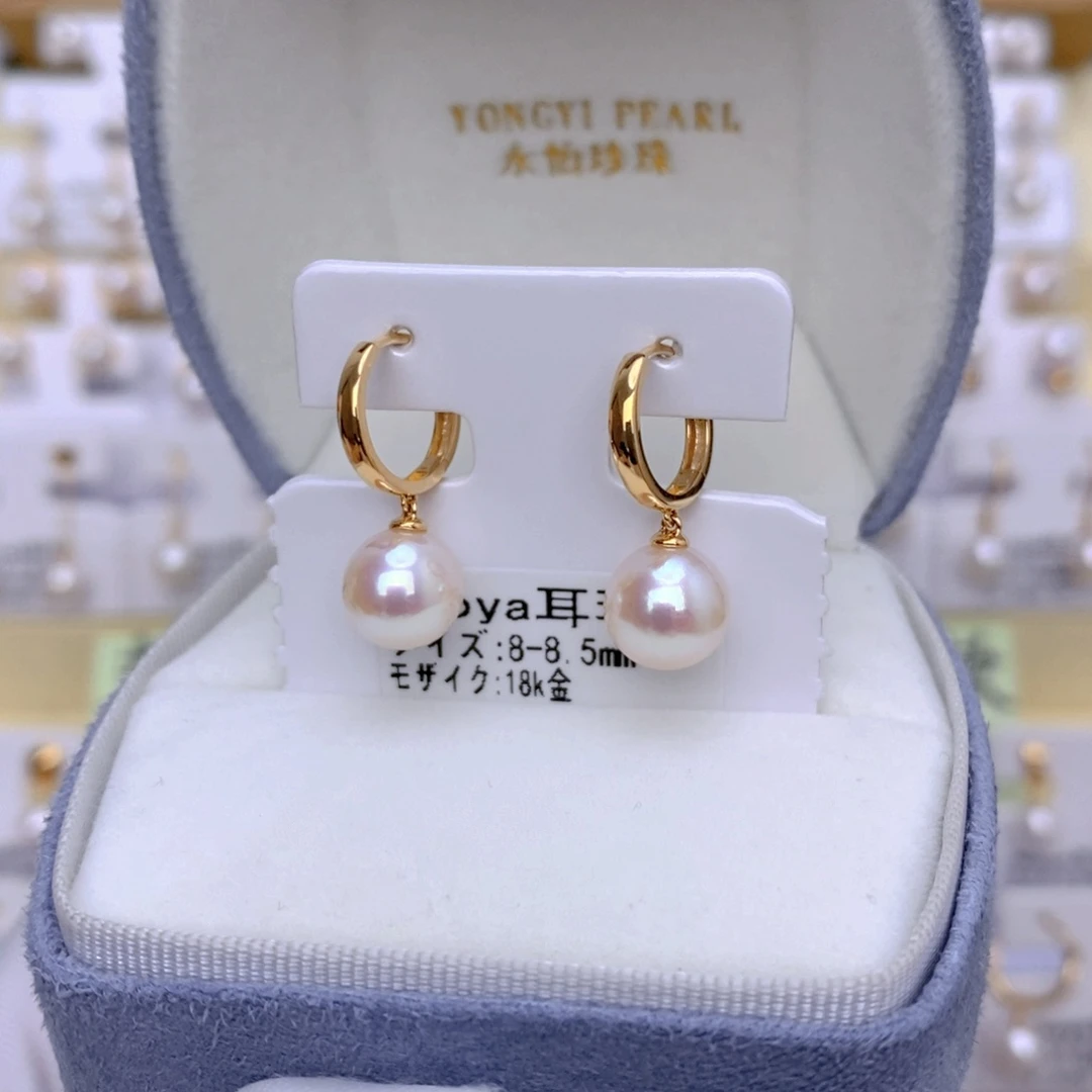 18K金镶嵌耳饰海水珍珠