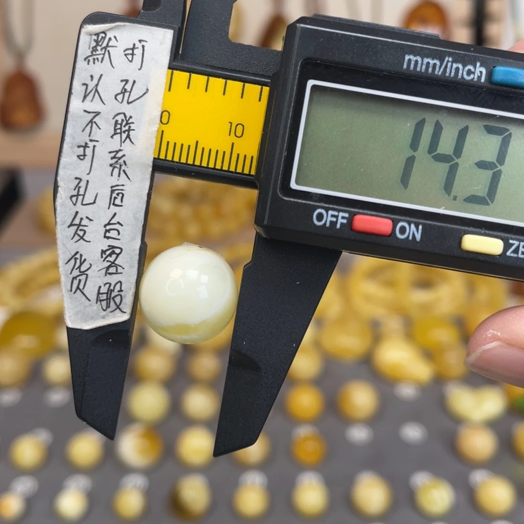 琥珀未镶嵌裸石77号