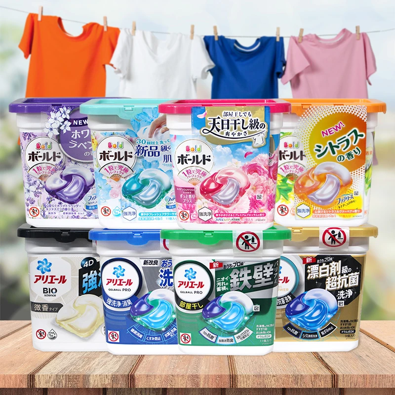 日本进口4D洗衣凝珠去污洁净阴干留香洗衣球