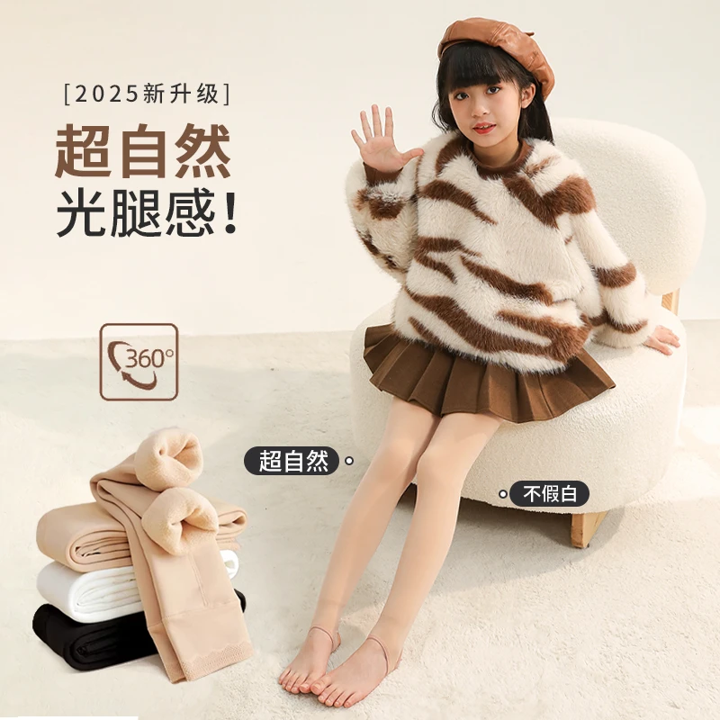 儿童光腿神器秋冬款加绒加厚打底裤6岁女孩连裤袜女童肉色打底袜