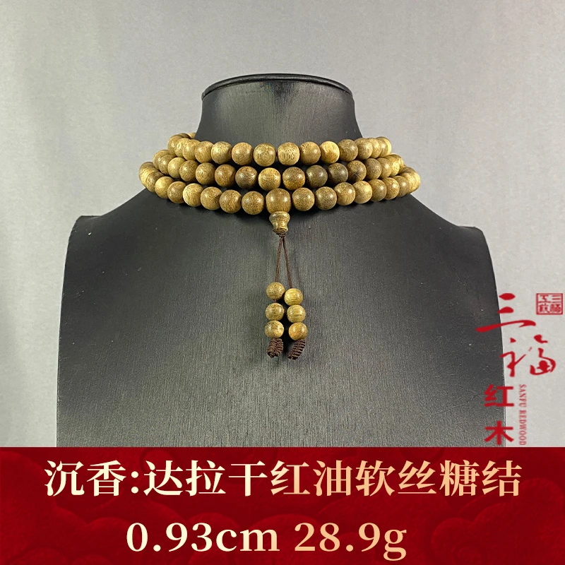 107280 达拉干红油软丝糖结 沉香