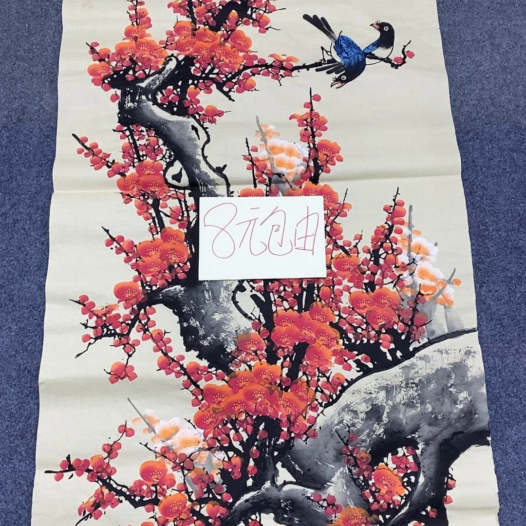 恭喜发财恭喜发财