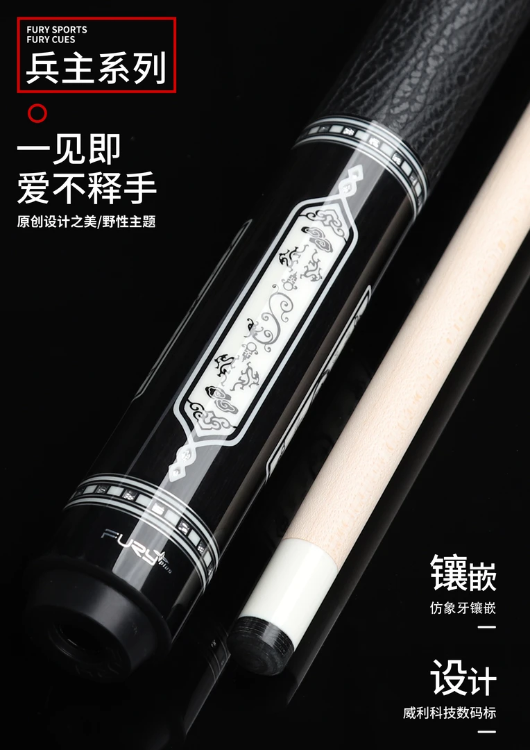 威利兵主系列大头杆高端职业中式大头台球杆九球杆顺丰包邮