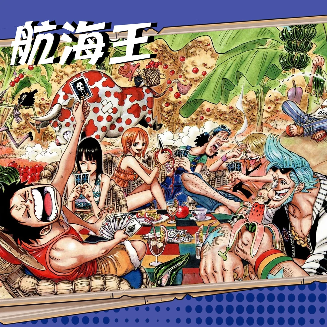 《航海王》周边亚克力水晶砖强盗专属插队链接 15*10*1.5