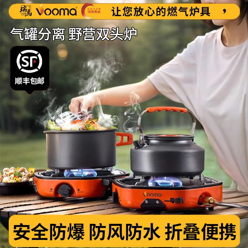 户外露营双头炉便携式分体卡式炉气罐分离卡磁炉燃气炉灶野餐炉具
